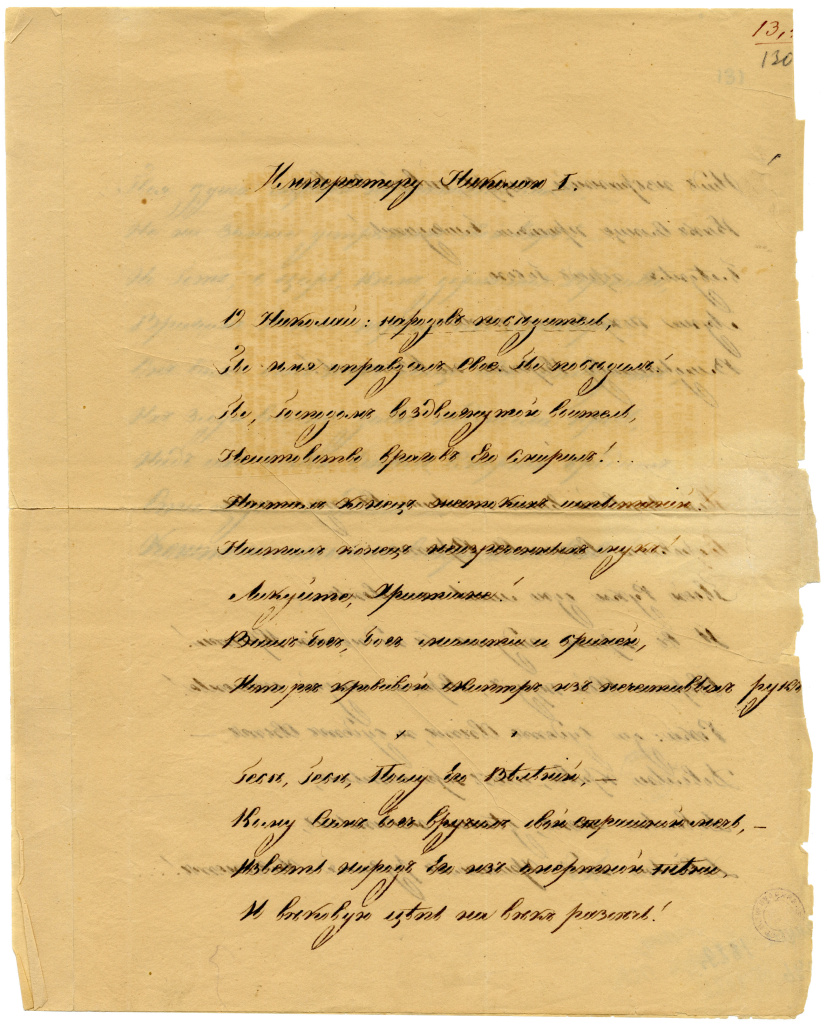 л.130..jpg