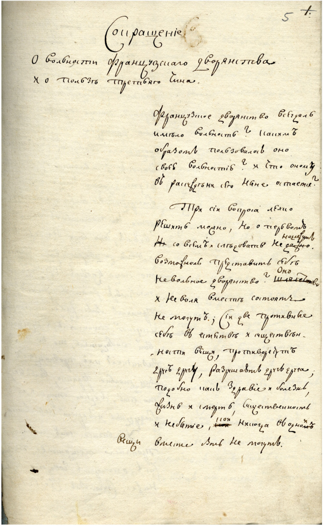 л.5..jpg