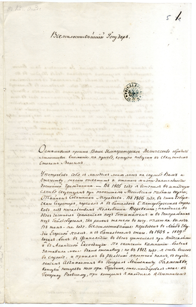 л.5..jpg л.5..jpg