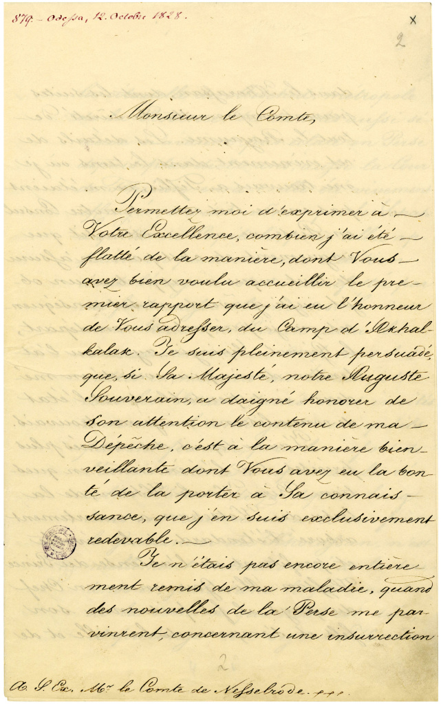 л.2..jpg